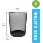 Mesh Dustbin
