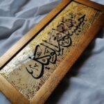 Epoxy Resin Islamic Calligraphy