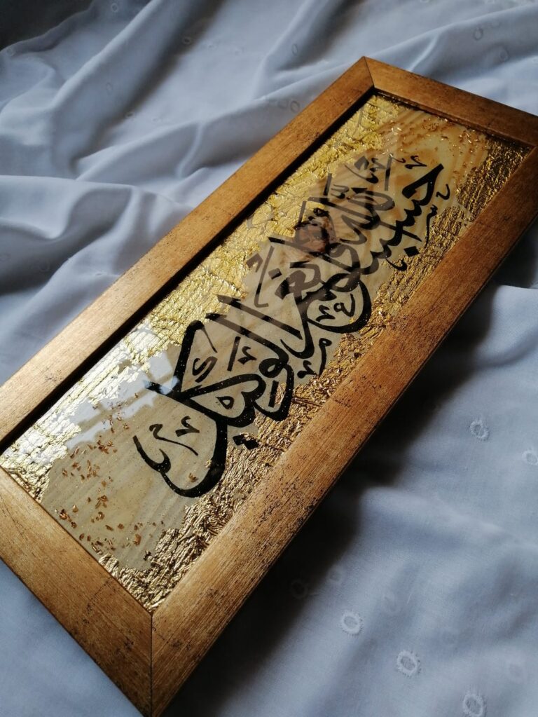 Epoxy Resin Islamic Calligraphy