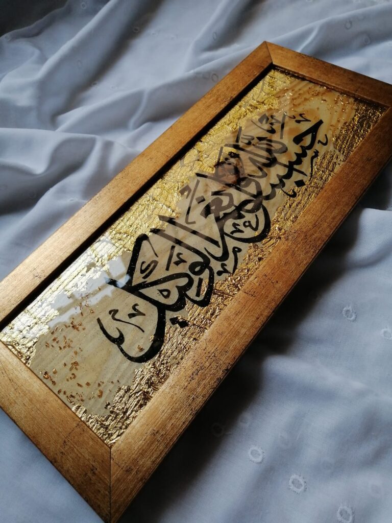 Epoxy Resin Islamic Calligraphy